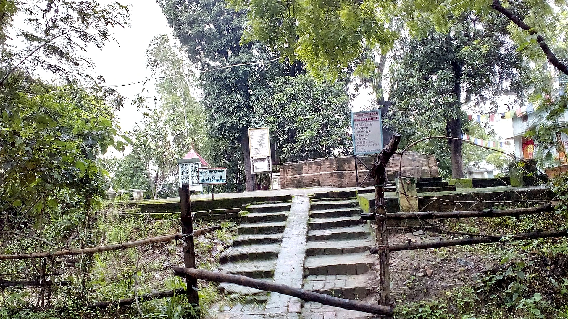 Famous place image of Balrampur Uttar Pradesh