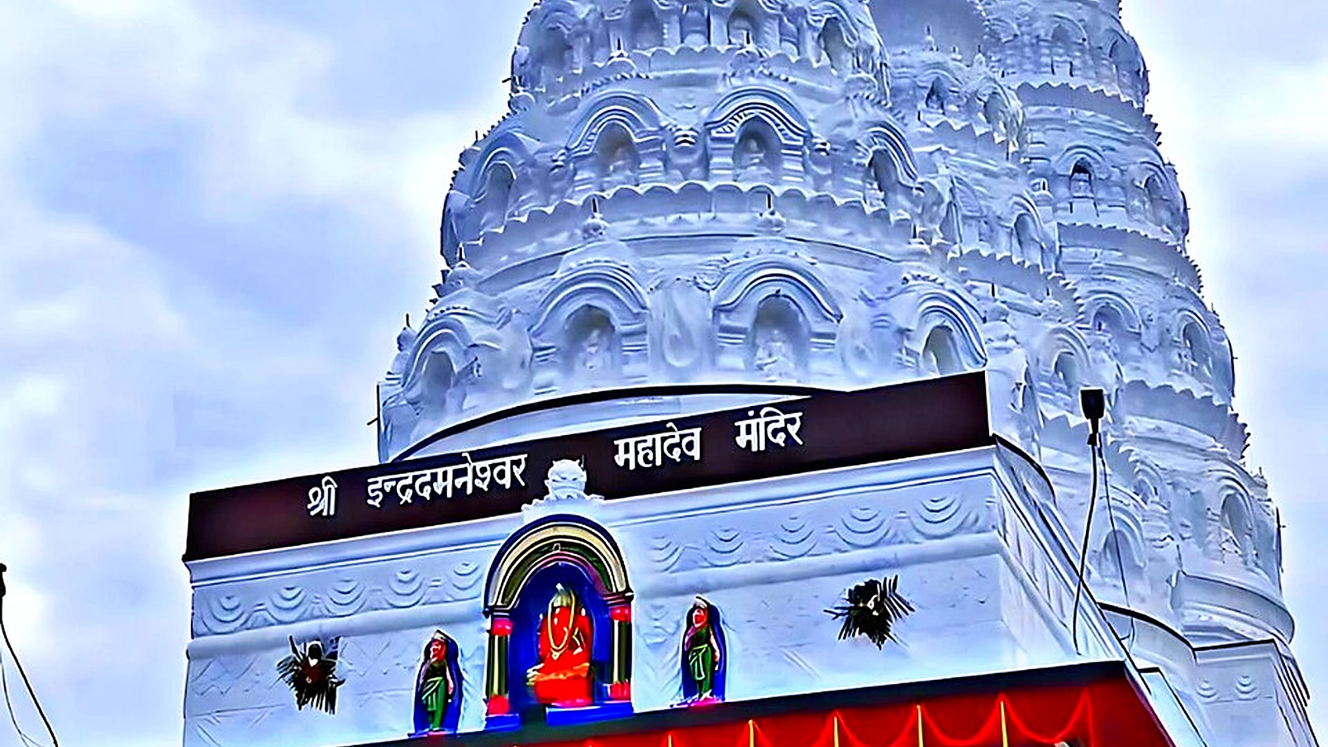 Famous place image of Lakhisarai