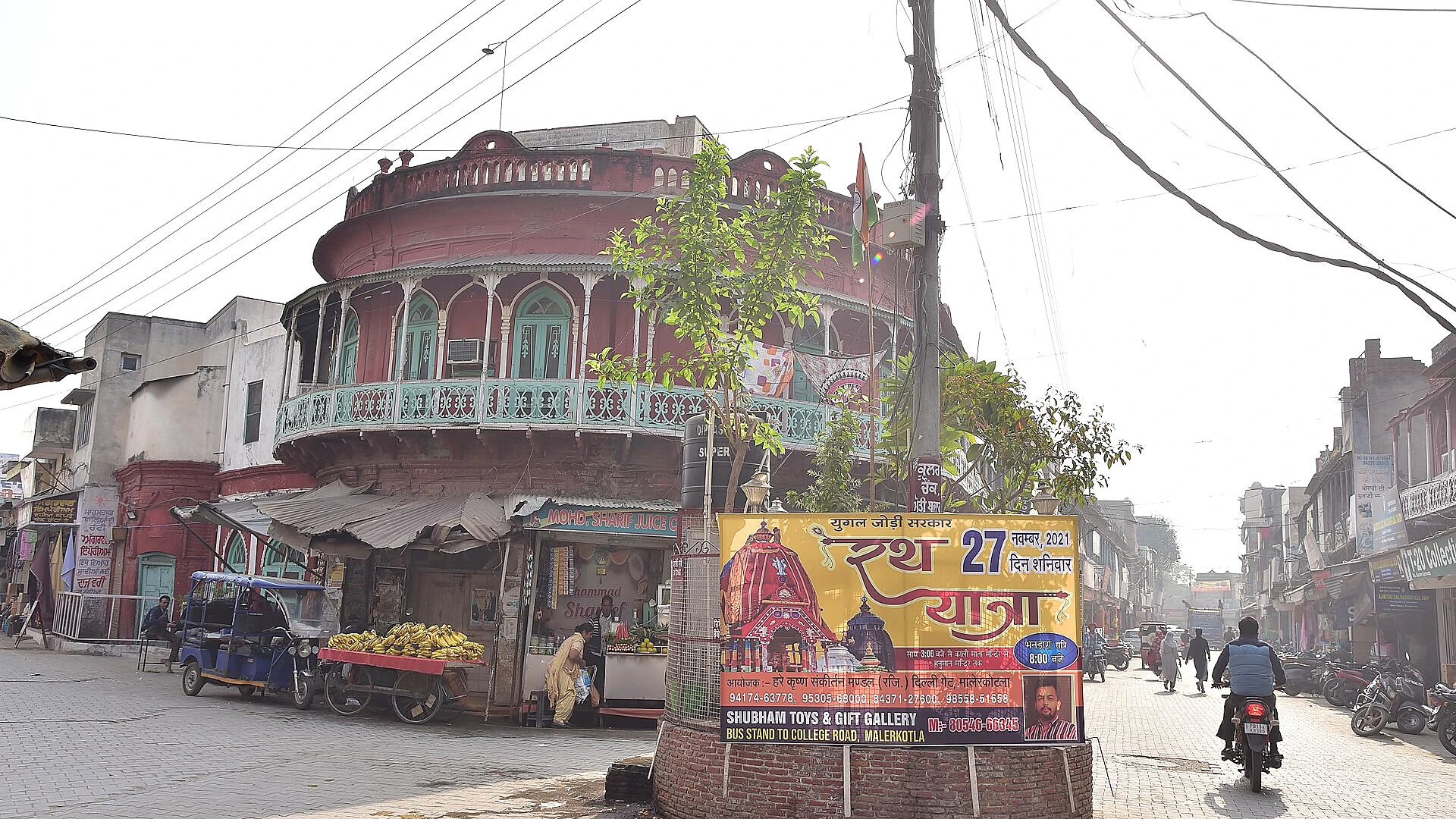 Famous place image of Malerkotla