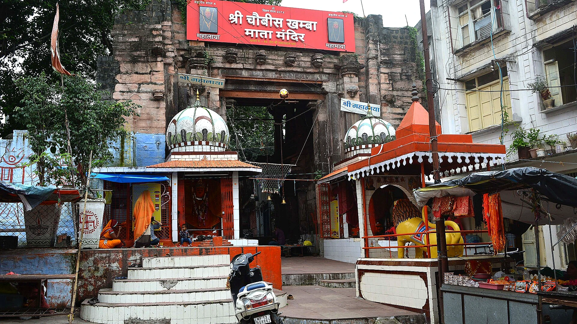 Famous place image of Ujjain